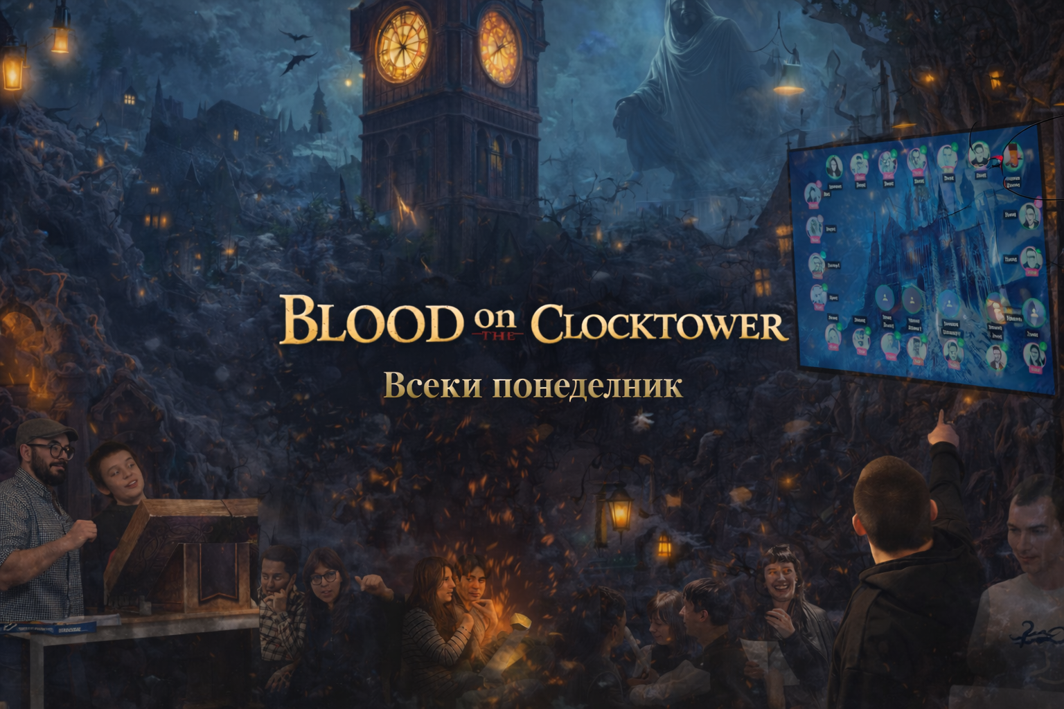 Blood on the Clocktower