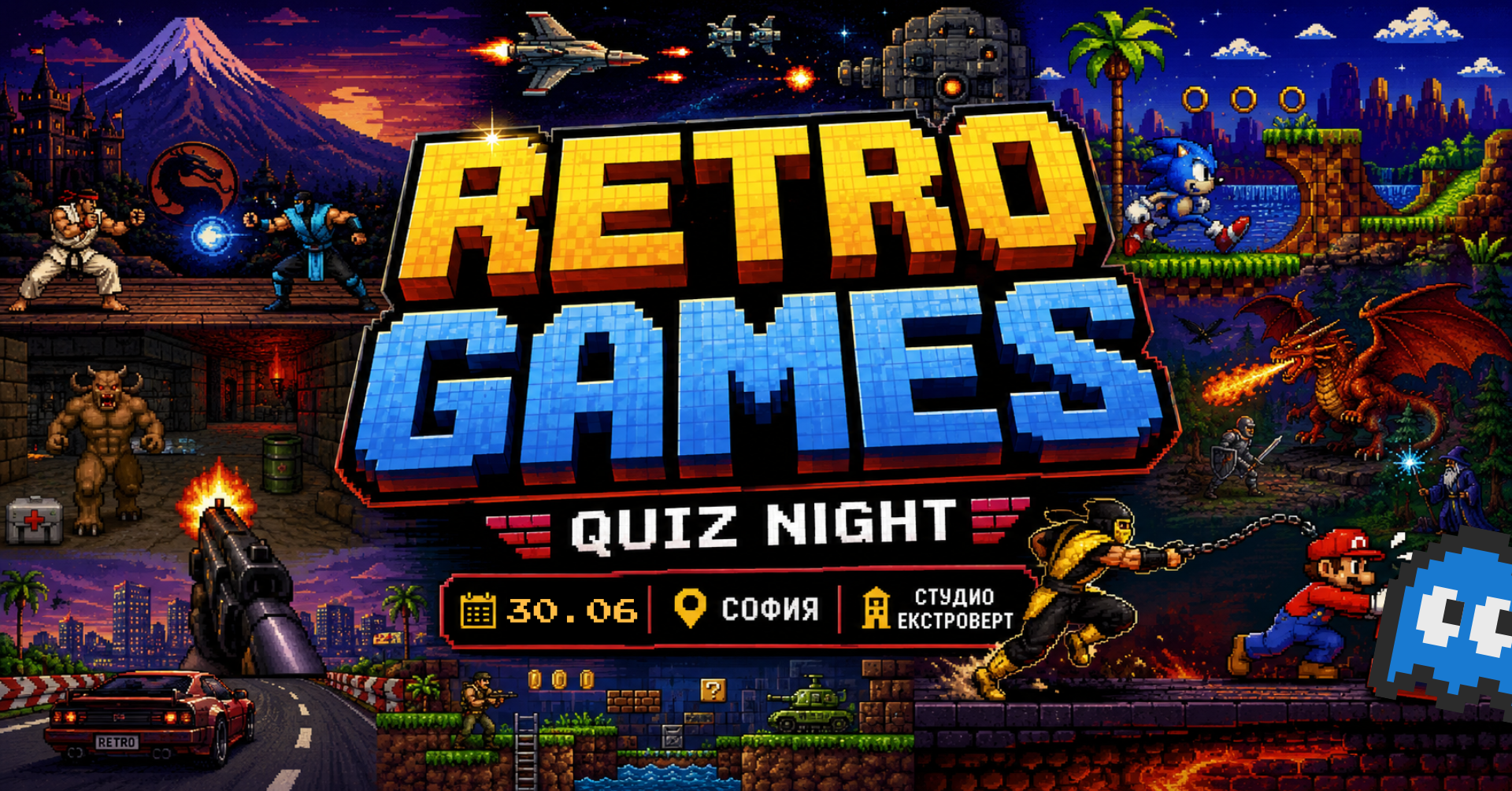 RETRO GAMES QUIZ | За фенове на Марио,  танкчетата и Мустафата