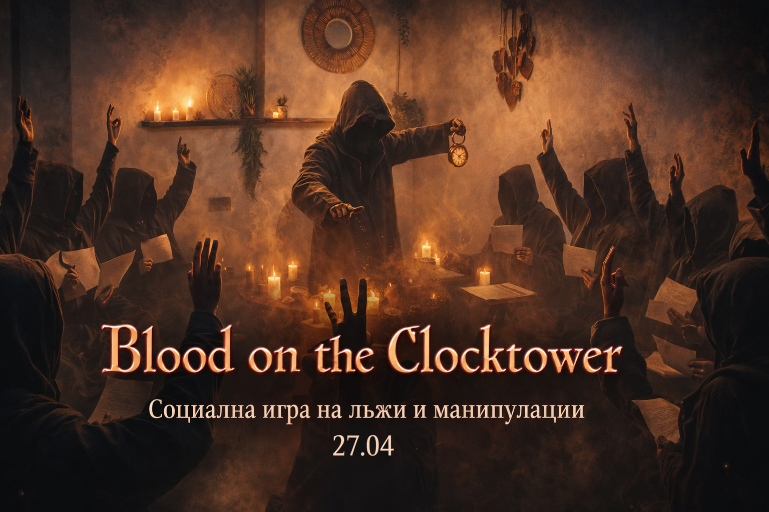 Blood on the Clocktower